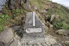 西黒尾根から谷川岳へ／巌剛新道への分岐を示す「ガレ沢の頭」の案内板